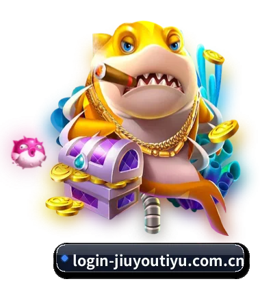 九游登陆 APP